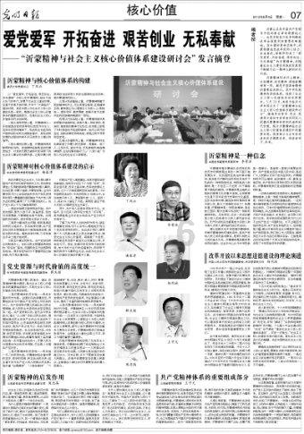 戳泡泡练口算